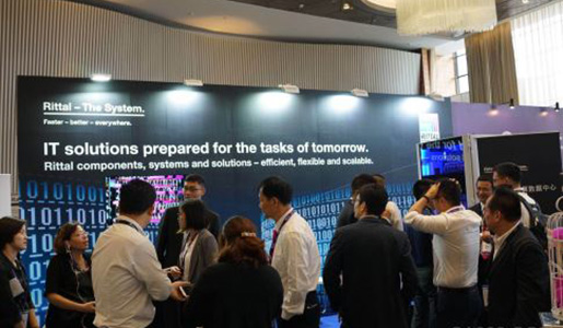 威圖助力數(shù)據(jù)中心及云計(jì)算基礎(chǔ)設(shè)施升級(jí) ——記威圖參加2018 DCD上海會(huì)議